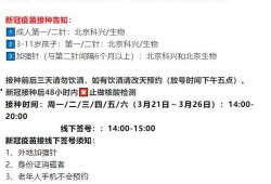 宝鸡爆料最新疫情消息,多区域报告新增病例，防控措施持续加强