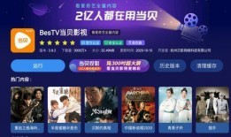 港媒独家爆料视频下载安装,视频下载安装全过程大揭秘！