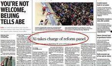 南华早报新爆料视频最新,揭秘重大国际事件背后真相”