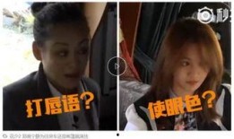 宁静八卦爆料视频播放,热门事件幕后真相大曝光