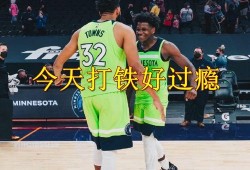 火箭爆料假球视频,独家视频揭露惊人内幕