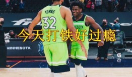 火箭爆料假球视频,独家视频揭露惊人内幕