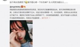 女明星街拍爆料视频在线播放,女明星街拍爆料视频精彩瞬间回顾