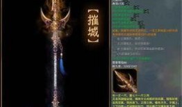 剑三最新爆料,神秘门派崛起，江湖风云再起