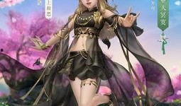 剑三最新爆料,神秘门派崛起，江湖风云再起