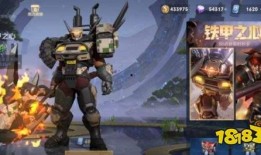 典韦皮肤爆料最新返场,全新返场，勇猛战士再战江湖