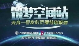 看看新闻knews爆料,揭秘事件背后真相