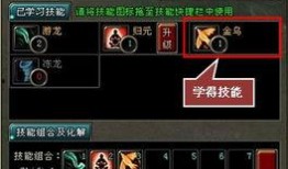 明朝最新角色技能爆料,力挽狂澜，战力飙升！