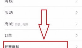 今日头条爆料怎么开通,轻松开通副标题生成功能，助你提升文章吸引力