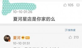 网红吃瓜的软件,带你领略网络八卦新潮流