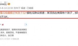 最新爆料顶流,最新爆料背后的惊人真相