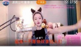 青帝爆料斗鱼直播视频