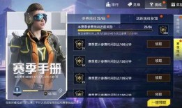 和平精英s19赛季最新爆料,神秘赛季，战火再燃！