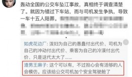 梅州老赖爆料事件真相视频,揭开背后惊人内幕