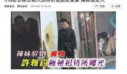 狗仔爆料家暴视频,家暴视频曝光，娱乐圈黑暗面再掀波澜