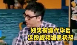 六代爆料视频,内幕大曝光，真相令人震惊！