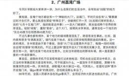 同学吃瓜小说免费阅读,同学吃瓜小说免费阅读大揭秘
