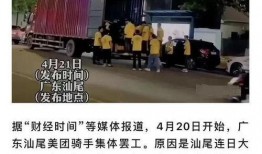 汕头骑手爆料事件最新,揭露行业乱象，呼吁规范外卖配送秩序