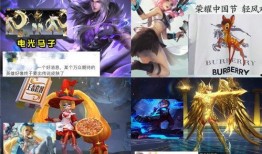 元宵节皮肤爆料最新,梦幻皮肤惊艳亮相！