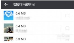 没爆料的视频怎么删除啊,如何删除未曝光视频，隐私保护指南