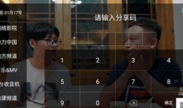 秒播tv视频在线观看