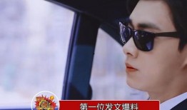 娱乐圈吃瓜爆料博主男的,揭秘那些男星背后的惊人爆料！