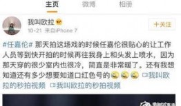 深圳小仙女最新爆料视频