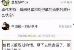 卓伟爆料剪图素材视频,揭秘剪图素材视频背后的惊人真相