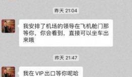 小慧爆料聊天记录视频,揭秘背后惊人真相