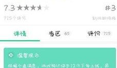 新腾微博爆料最新消息,行业巨变，揭秘最新动态！”