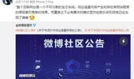 微博娱乐圈爆料号,揭秘明星幕后故事