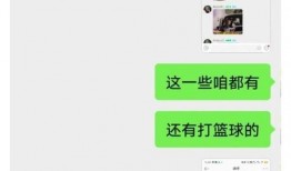 王鹤棣爆料大瓜视频,娱乐圈幕后真相曝光