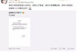 能仁中学爆料事件视频最新