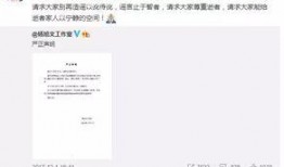 能仁中学爆料事件视频最新