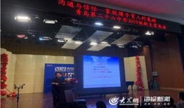 青岛二十六中最新爆料,揭秘校园风云再起！