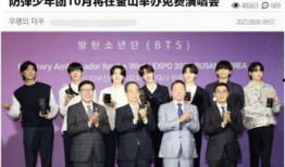 韩国圈内爆料bts