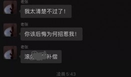张颖颖微博爆料视频,揭秘背后真相