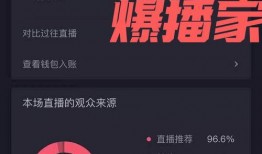 大蓝最新爆料新闻直播,最新爆料新闻直播深度解析