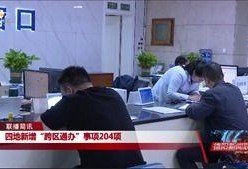 德阳新闻爆料医院事件视频